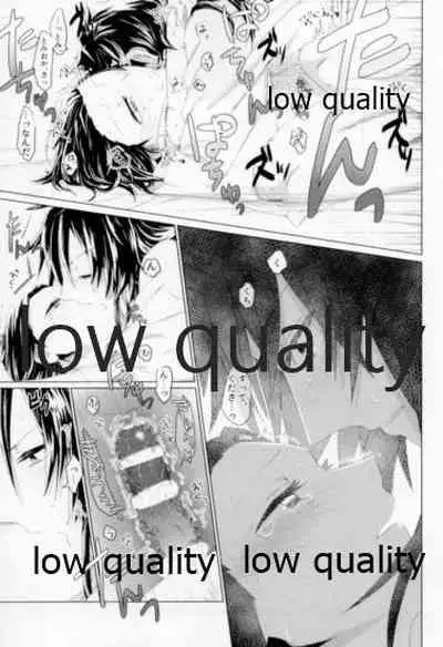 ビコーズオブユー