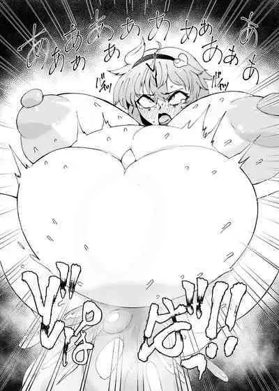 [Hadairo Rooibos Tea (Pandain)] Slime Naedoko Komeiji Satori (Touhou Project) [Digital]