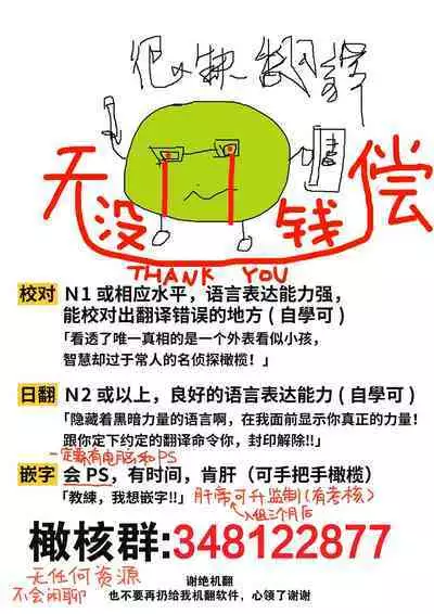 kedamono de namaikina toshishita yūsha ga watashi o dekiai shite kuru｜如禽兽般的任性 年下勇者将我溺爱