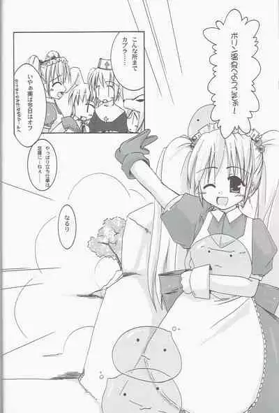 Clover Quartet Lolic!