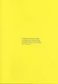 Kizuna 10 ni Natte mo Shinai