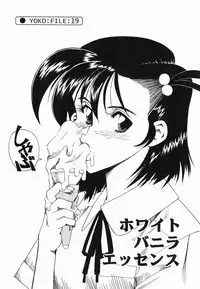 [Tsuka Motomasa] Kannou ni Oboreru Youko