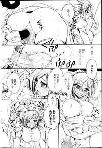 COMIC Penguin Celeb 2014-10