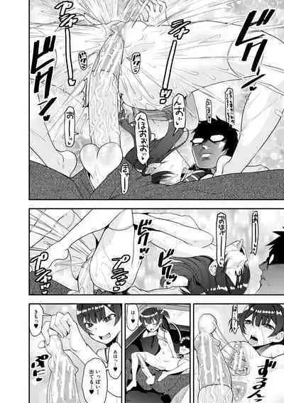 Mesugaki Kyouikuteki Shidou - Female kid Educational guidance