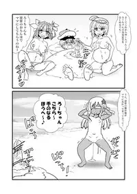 [Kuroihi] Ze~ttai? Teitoku to Rashinban Chinjufu (Kantai Collection -KanColle-)