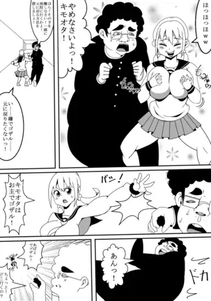 Kawaii JK Swaps Bodies With Nasty Otaku