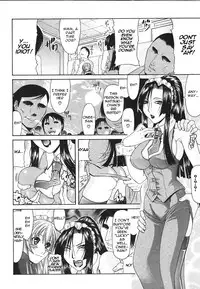 [Gura Nyuutou] Escape [English] [Decensored]