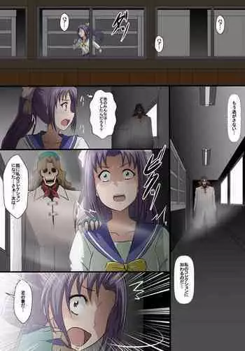 Kaiga Fuuin no Hanashi