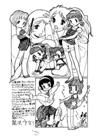 [Paradise City (Various)] Rakuen Toshi Soukan Junbi-gou (Various)