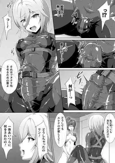 Picchiri Suit Psychology