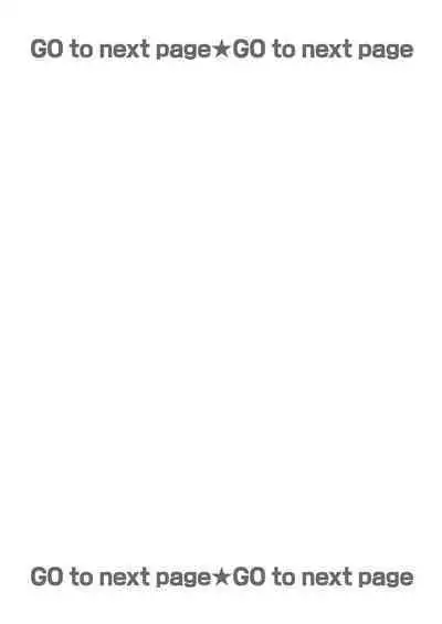 セックスノート ～妄想実現日記～ 2