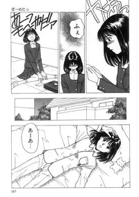 [Nishikousaka Kouhei] Kimi to Houkago