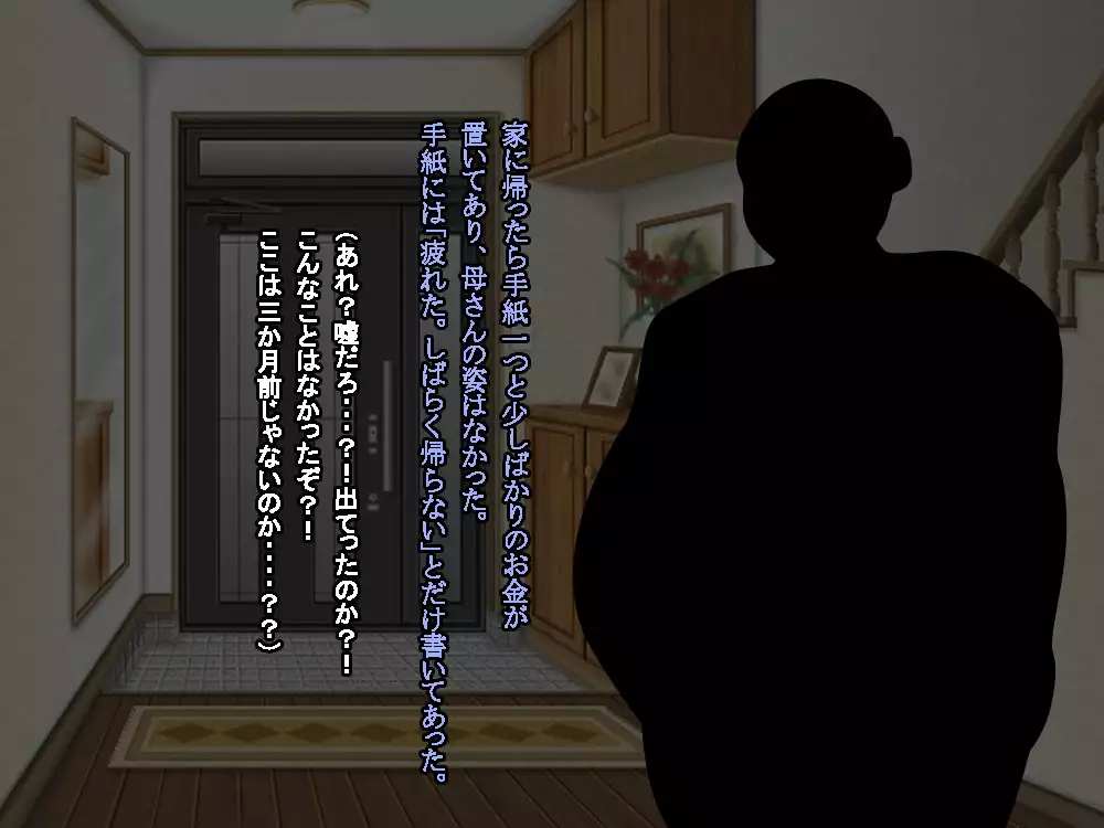 VRで冤罪絶対許さないマン