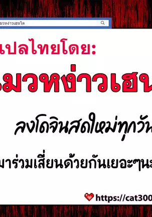 Pet na Ane no Shitsukekata | How to Train Your Pet Older Sister