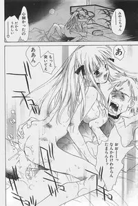 COMIC Penguinclub Sanzokuban 2003-07