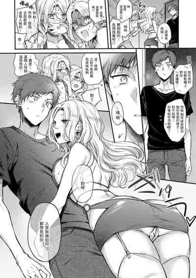 夢現ロマンティック 朦朧之間的浪漫