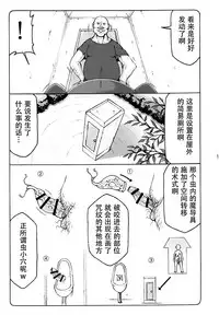 (C93) [Abarenbow Tengu (Izumi Yuujiro)] Kotori 15 (Fate/stay night) [Chinese] [不咕鸟汉化组]