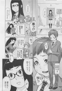 COMIC Megastore 2010-04