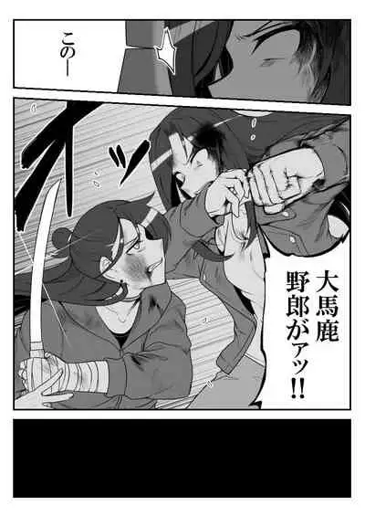 [Shiranai] Deremasu Battle Royale (THE iDOLM@STER CINDERELLA GIRLS)