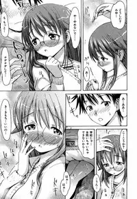 [E-musu Aki] Itoshi no Miyu-sensei