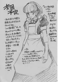 [Escargot Club (Juubaori Mashumaro)] # Vol.1