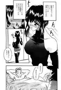 COMIC Papipo 2000-04 [Incomplete]