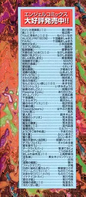 [Fujii Akiko, Akiyama Michio] Hitozuma Moyou 3 Midarezuma