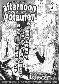 Comic Megastore 2001-06