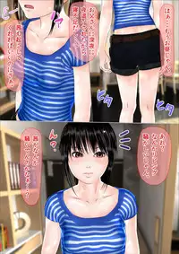 [Iron Sugar] Hajimete no Aite wa Otou-san deshita Kanzenban