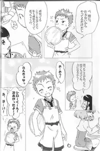 [Hapi Sani] Ha chi mi tsu (Yes! Pretty Cure 5 GoGo!)