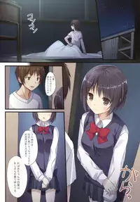 (C91) [KAROMIX (karory)] Kimi no Mama. (Kimi no Na wa.)