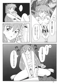 [Kohakutei (Sakai Hamachi)] EDEN -Soushuuhen- (Neon Genesis Evangelion)