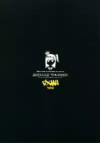 Tonari no Mako-chan Season 2 Vol. 1