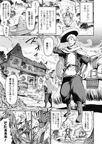 [Horitomo] Unreal Syndrome ~ Hi Genjitsu Otome Aikou Shoukougun ~ [Digital]