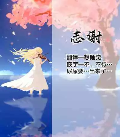 Desperate Girl Express Sim! 7