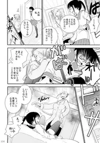 (C86) [Liliya (Ri-Ru-)] Furachi na Rakuen