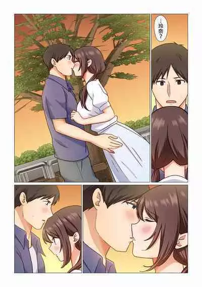 16 Sai ni Natta Tsuma 01-14