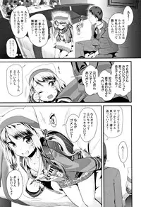 [Maeshima Ryou] Otona no Omocha no Tsukaikata