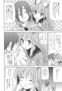 [Homing] Chou Love Love Imouto