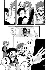 (C92) [Nanashi Shounen (7c)] Nanashi Shounen Sairoku