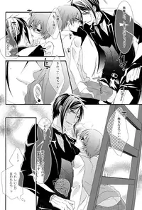 (SUPER21) [Pink Kitten (Naokichi.)] Recess (Black Butler)