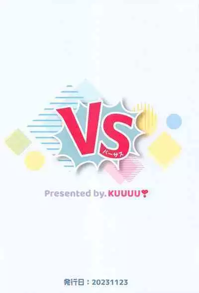 VS