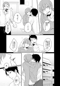 [Anthology] Erotoro ver. SS