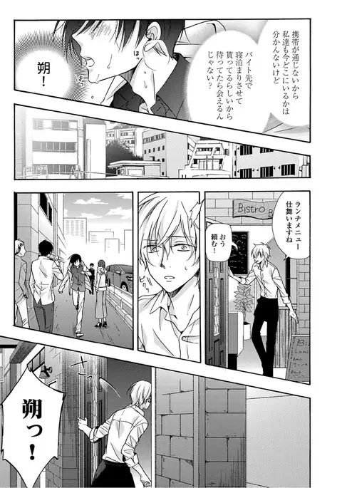 3-pun Instant no Chinmoku