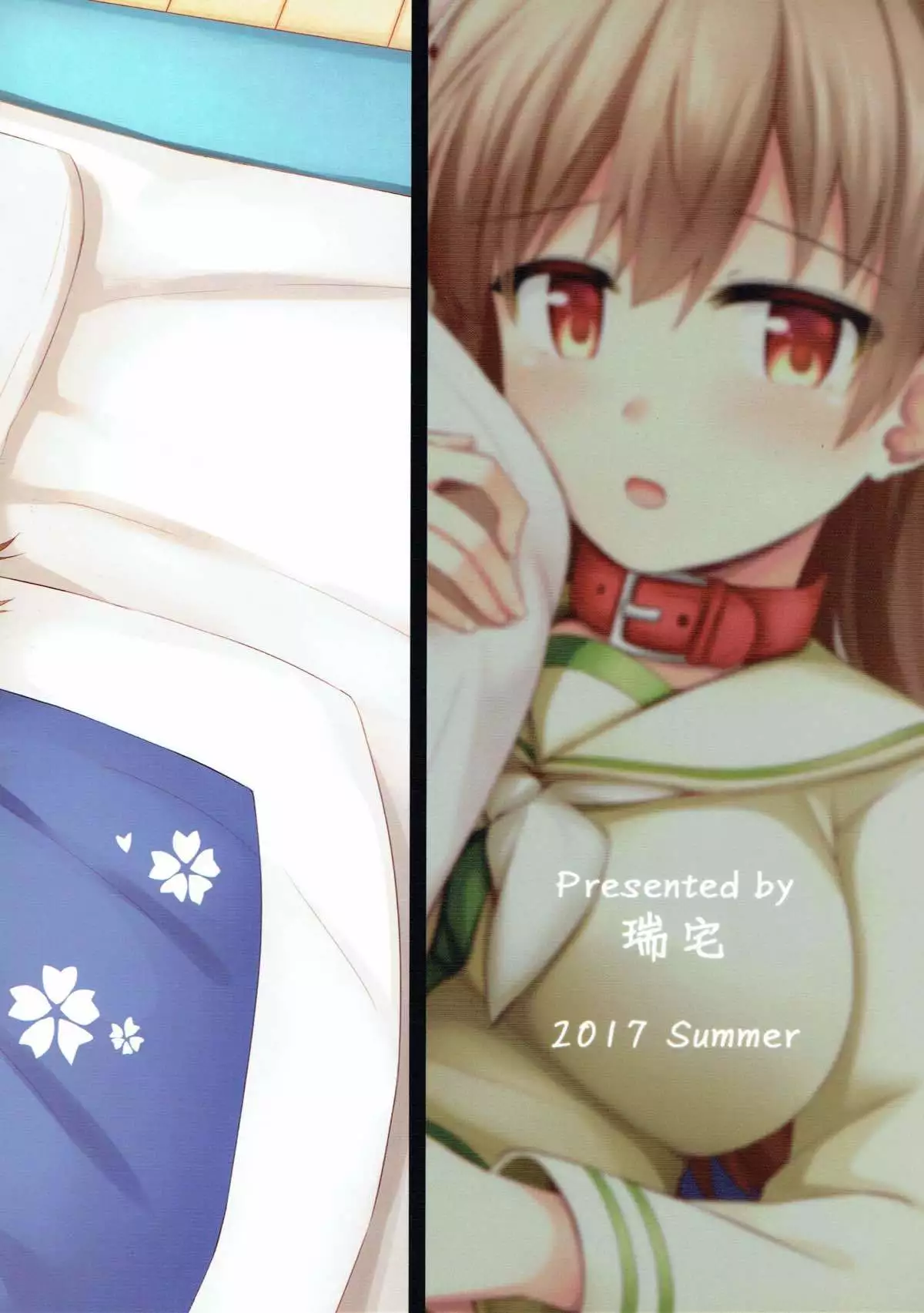 Ooi! Nekomimi o Tsukeyou!