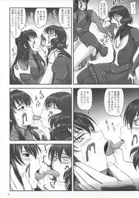 (C73) [Nozarashi (Nozarasi Satoru)] Moremakuru Peeping (Gundam 00)