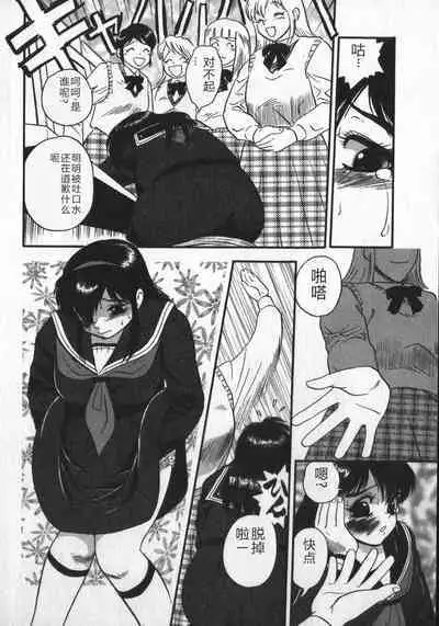 Waratte Butapan - Smile Butapan