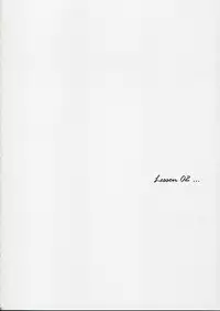 (C69) [Uchinon (Washimi Yu-ko)] Psylock (ToHeart2)