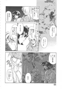 [Sada Ko-ji] Onnakyoushi Ryoujoku Jugyou Burn & Freeze