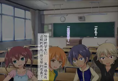 Honjitsu de Danshi wa Haishi Shimasu! Kyousei Josou Gakuen